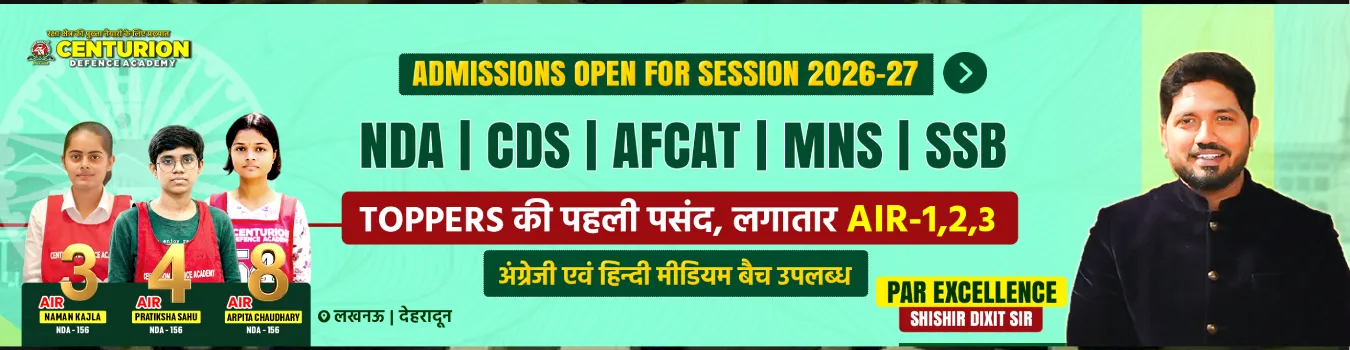 Centurion Academy Admissions Open